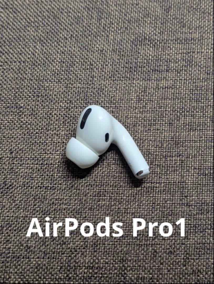 右耳 Apple AirPods Pro 第1世代 正規品 片耳1186 - メルカリ