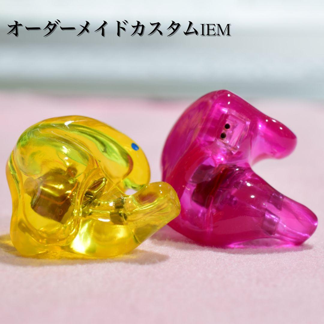 オーダーメイド イヤホンリモールド、リシェルサービス - メルカリ