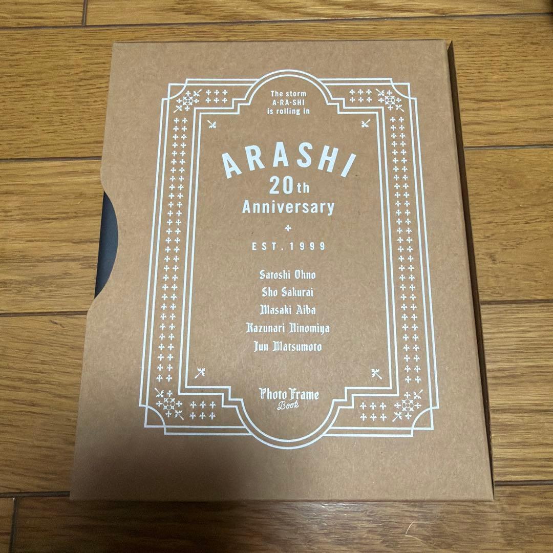 ARASHI 20th Anniversary フォトフレームセット - メルカリ