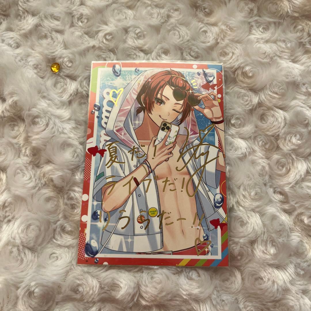 いれいす／えびばでぃ夏Summer!! ライブ特典 りうら - メルカリ