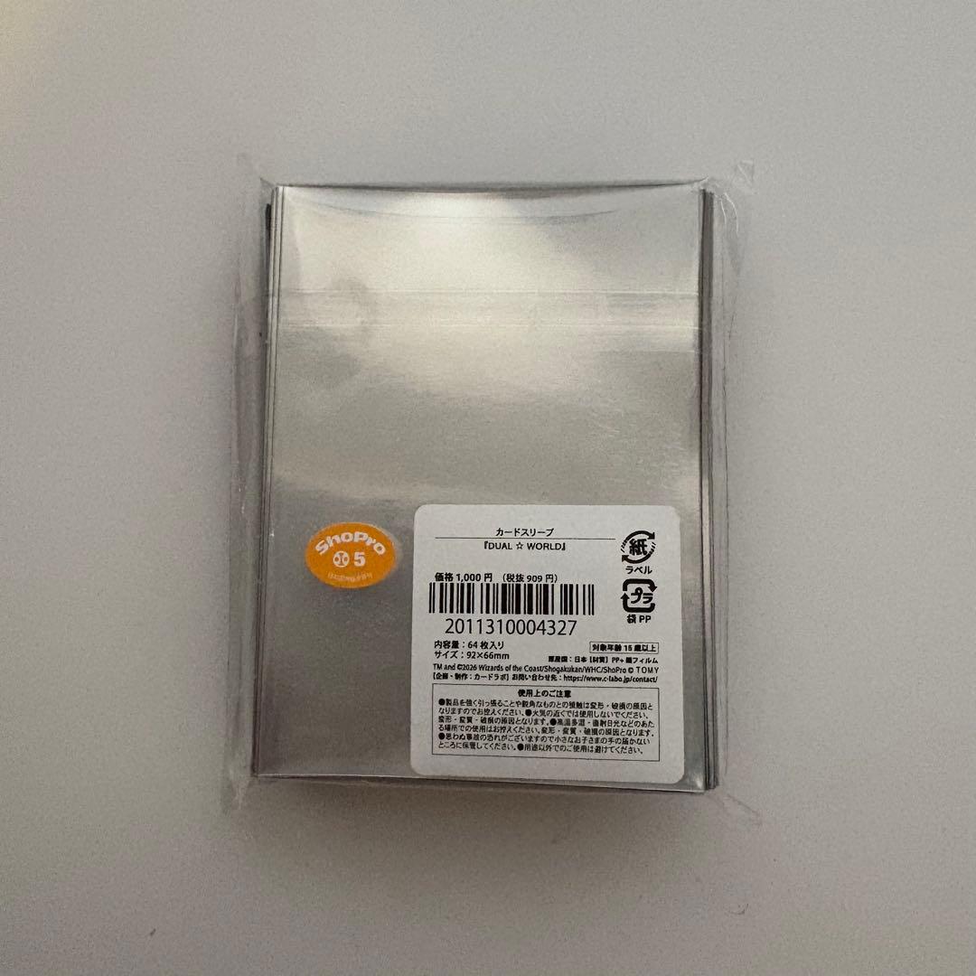 デュエプレフェス2026 カードスリーブ 『DUAL☆WORLD』 - メルカリ