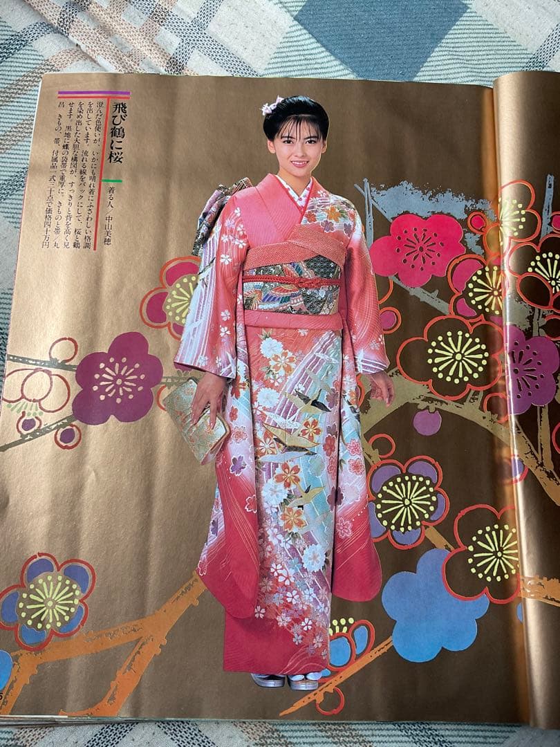 1988年／婦人倶楽部・1月号・新年特大号。表紙／中山美穂。【講談社 美