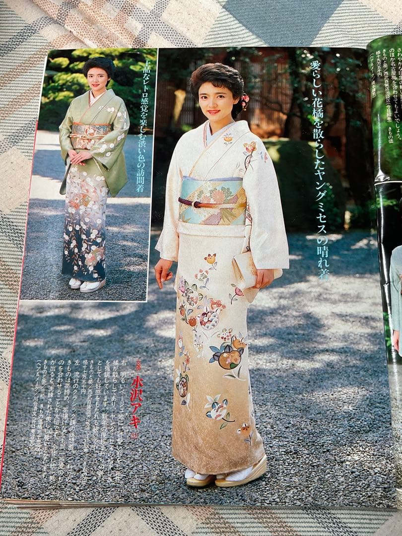 1988年／婦人倶楽部・1月号・新年特大号。表紙／中山美穂。【講談社 美