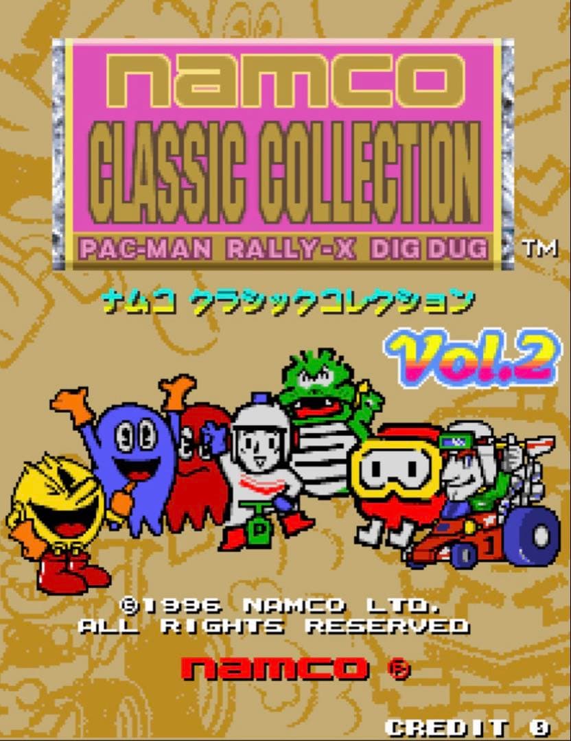 アーケード基板【PCB】ナムコ クラシックコレクション Vol.2 Yahoo!オークション -「ナムコクラシックコレクション」(ゲーム基板