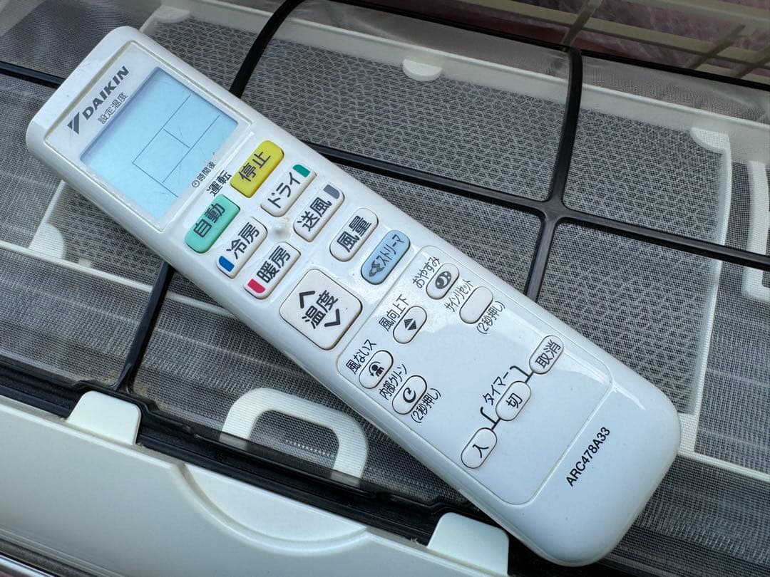 室外機も送料込 6畳用 ダイキン 22 エアコン クーラー 2.2kw