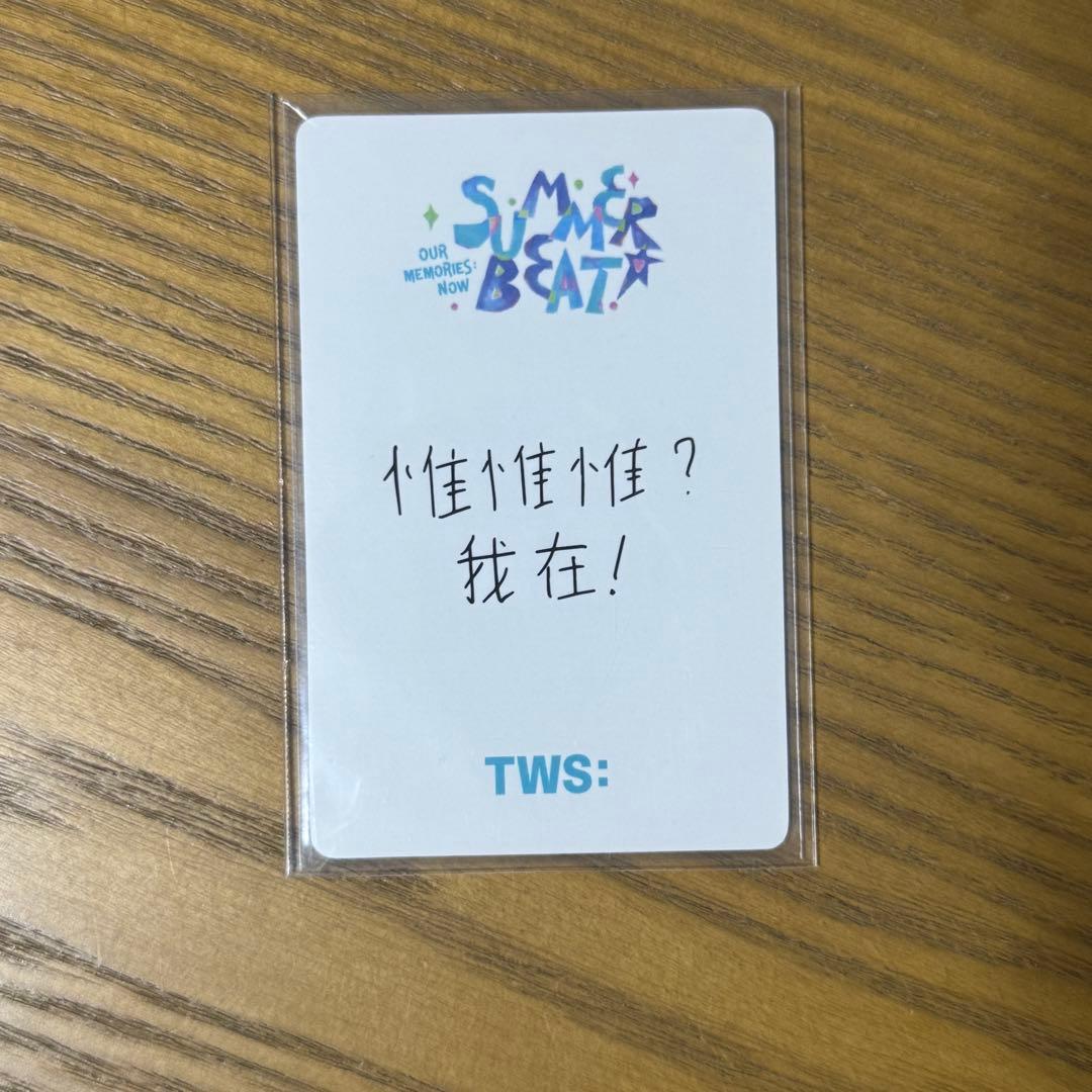 TWS シニュ withfans yzy 中華 トレカ ラキドロ - メルカリ