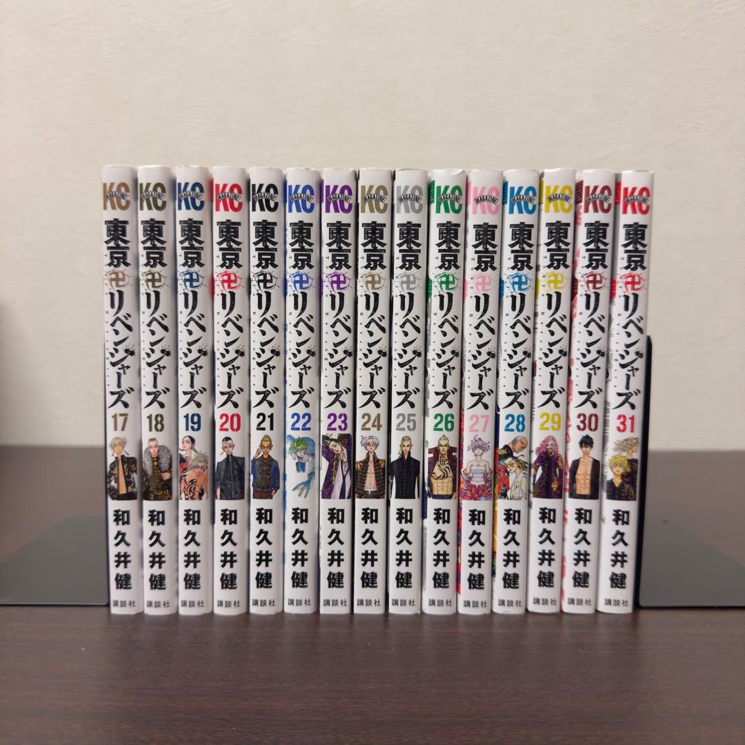 新品購入品】東京リベンジャーズ 全巻 1〜31巻セット - メルカリ