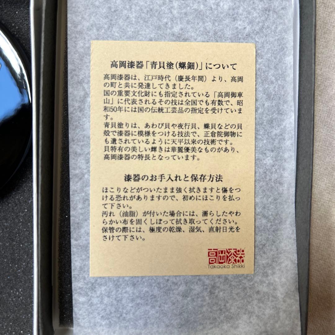 再値下げ☆ポケモンセンターカナザワ限定 ミロカロス 手鏡 新品未使用