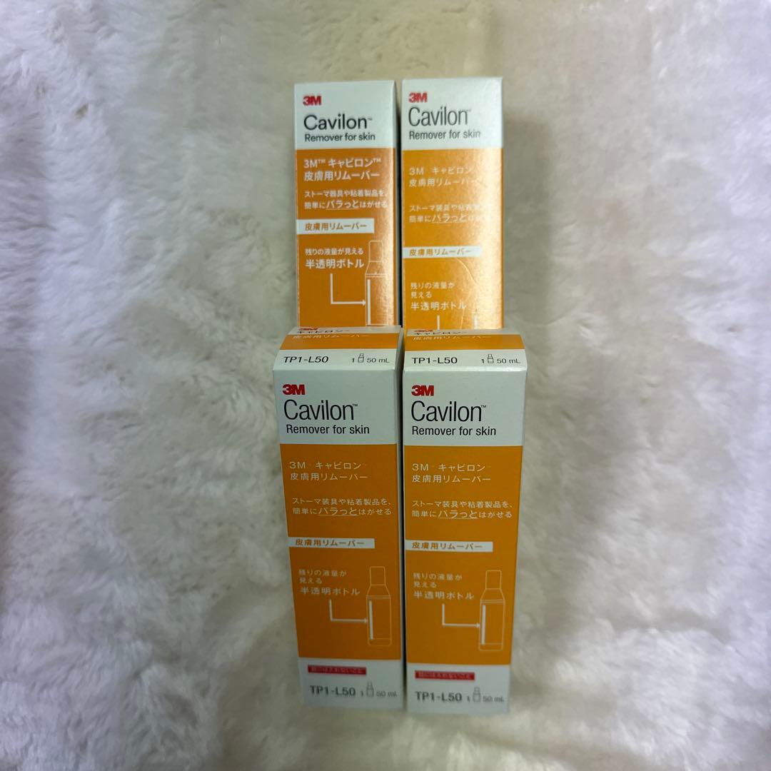 ストマーセット　写真にてご確認お願いします。