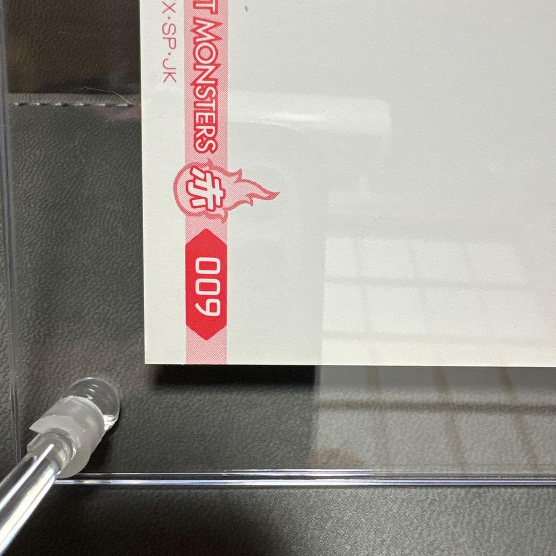 ポケモン てれびくん 赤 ポストカード ヒトカゲ ほのおのうず かえん