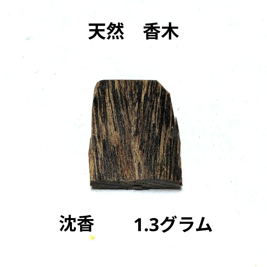 在庫処分値下げ 高品質 未開封 天然由来ナチュラル TPN 250g CBDの通販