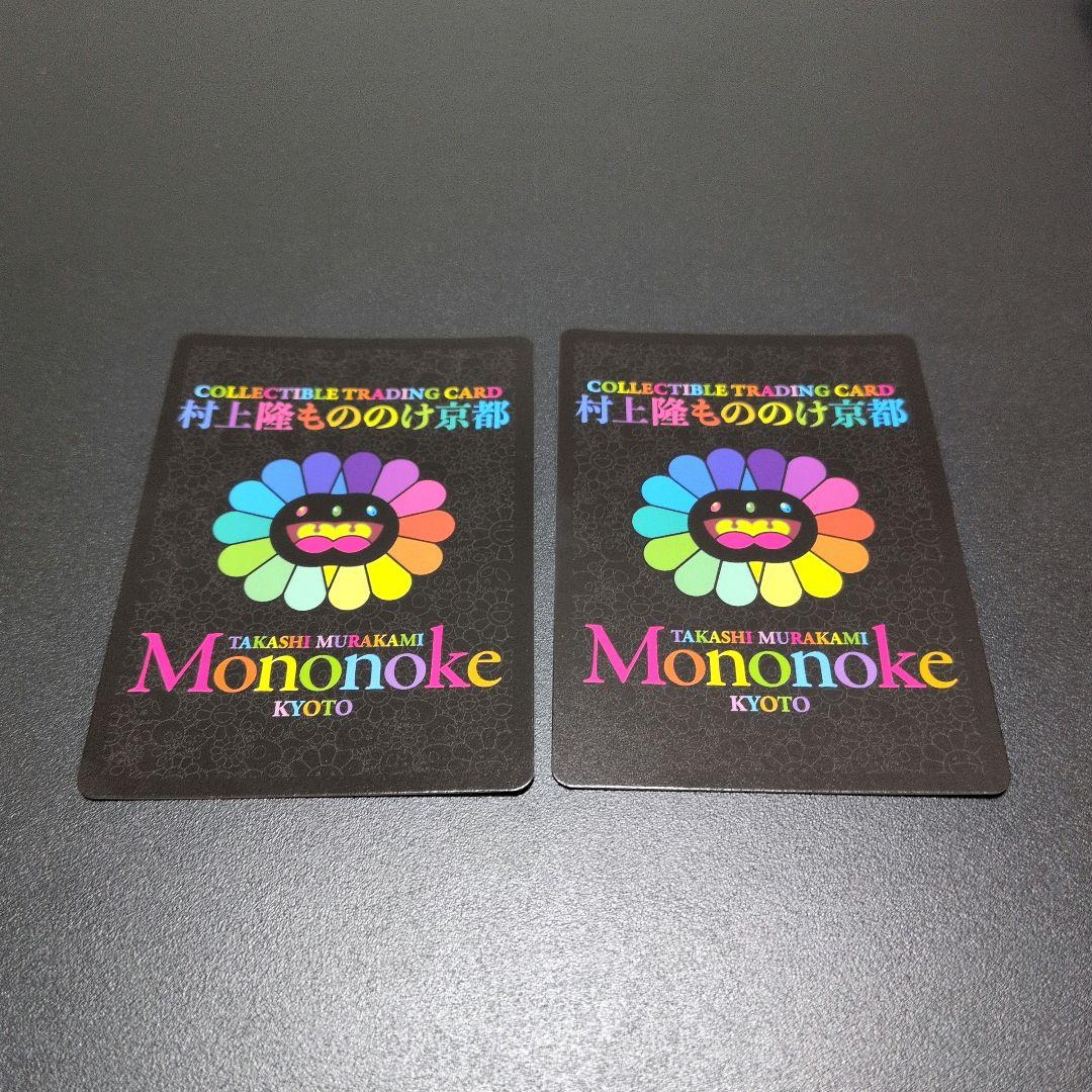 村上隆 トレカ ふるさと納税 限定 ゆめらいおん 唐獅子図とDOBと