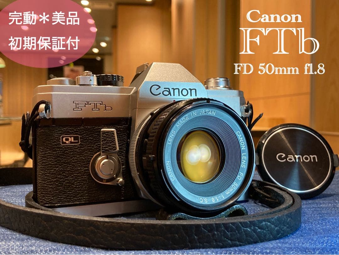 ★完動＊美品＊整備済＊初期保証★canon ftb★作例多数 2026年最新】canon ftbの人気アイテム - メルカリ