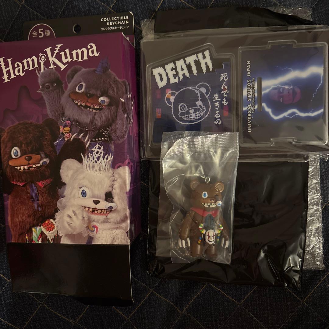 USJ限定 ハミクマ コレクタブルキーチェーン シークレット ハロウィン