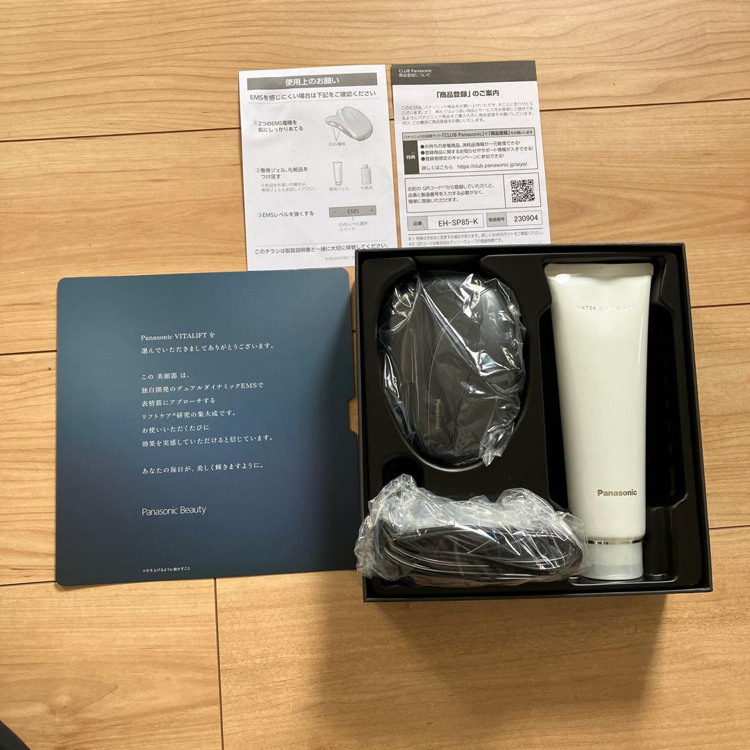 ボディ・フェイスケア Panasonic VITALIFT Panasonic Lift Care Facial Beauty Device Vitalift RF EX Brown EH