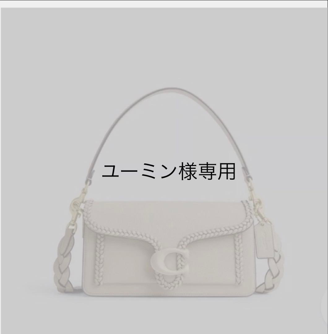 ユーミン YX-PetaMinx-9x9-03-450x450.jpg