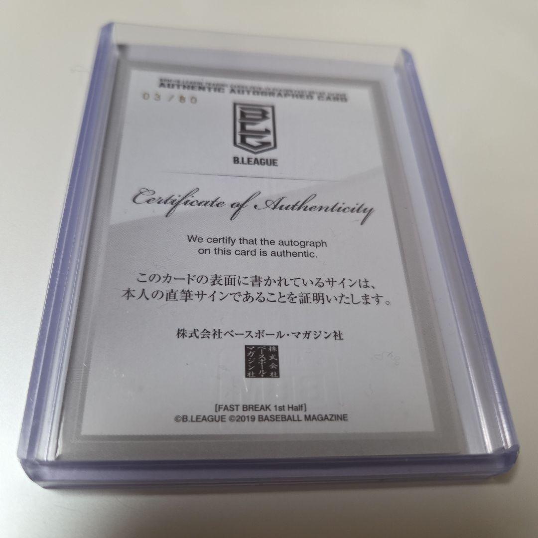 幽斎