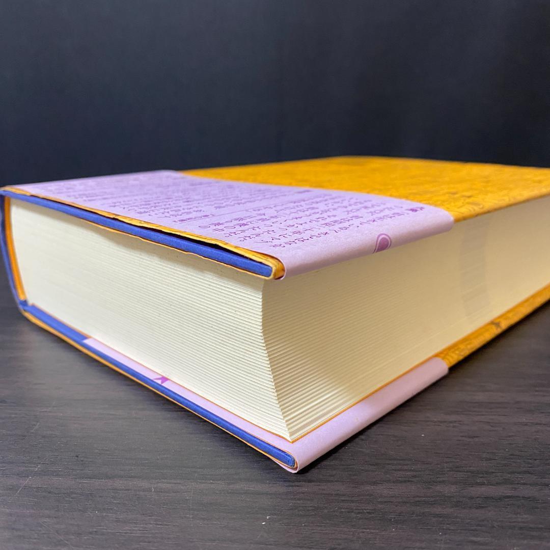 DVD 未開封 上原正三 シナリオ選集