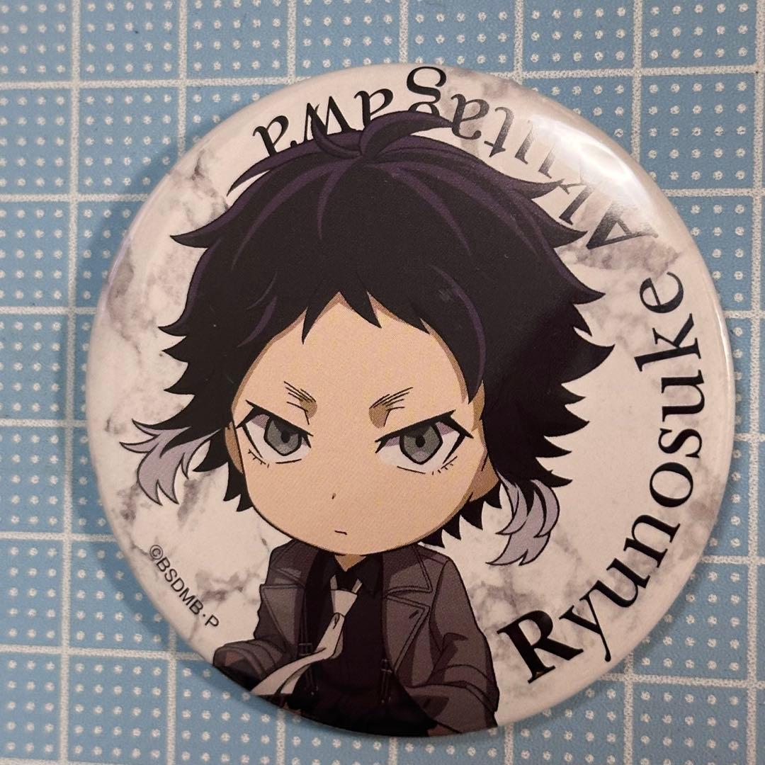 文豪ストレイドッグス BEAST 芥川龍之介 ミニキャラ 缶バッジ - メルカリ