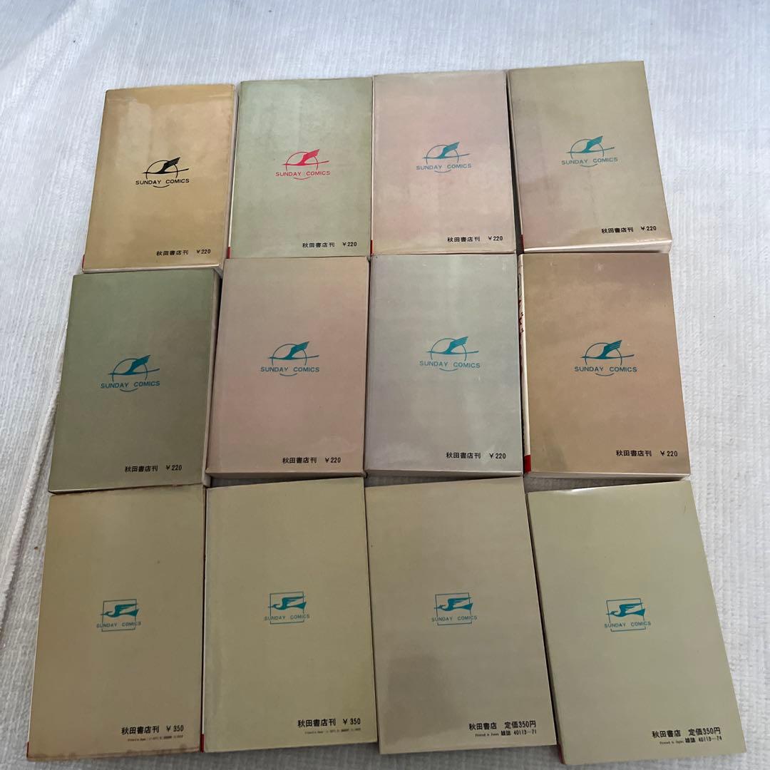 サイボーグ009 初版 1巻 巻数表記無し 12冊 石森章太郎 - メルカリ