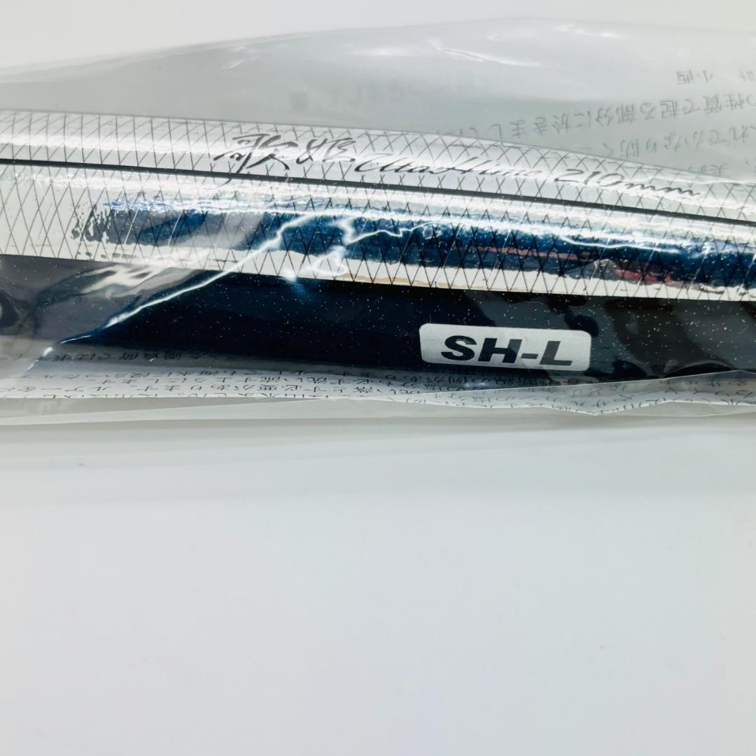 新品 カーペンター 歌姫 夢追釣師 210mm ブラック メタル SH-L - メルカリ