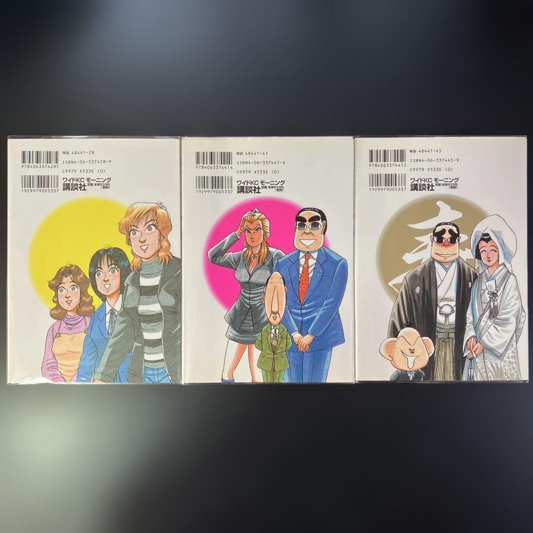 いがらしみきお　あんたが悪いっ　全3巻 家宝　ネ暗トピア　他　全11冊