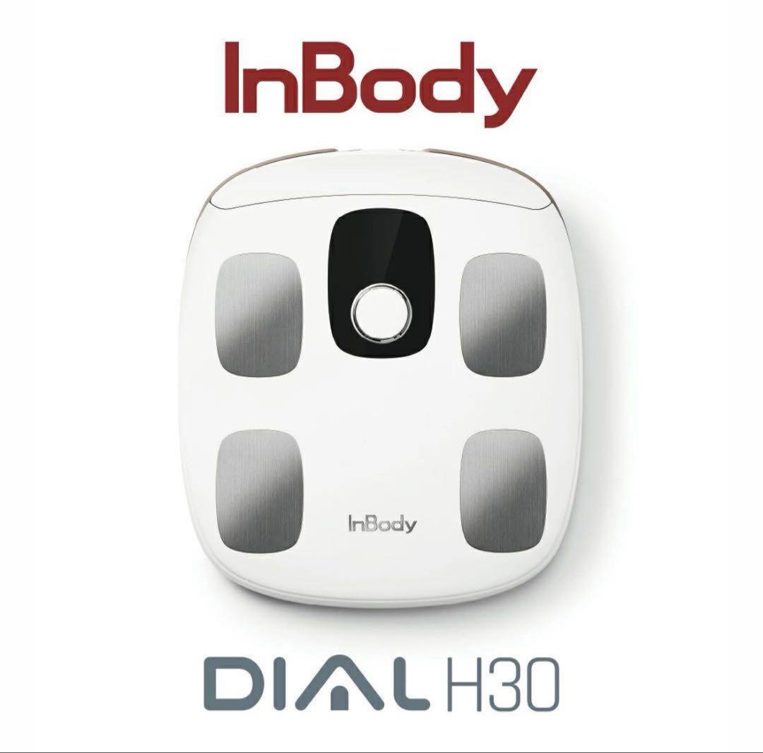 ほぼ新品未使用　InBody DIAL H30 体組成計 インボディ InBody 体組成計 InBody Dial H30 ホワイト 業務用InBodyと