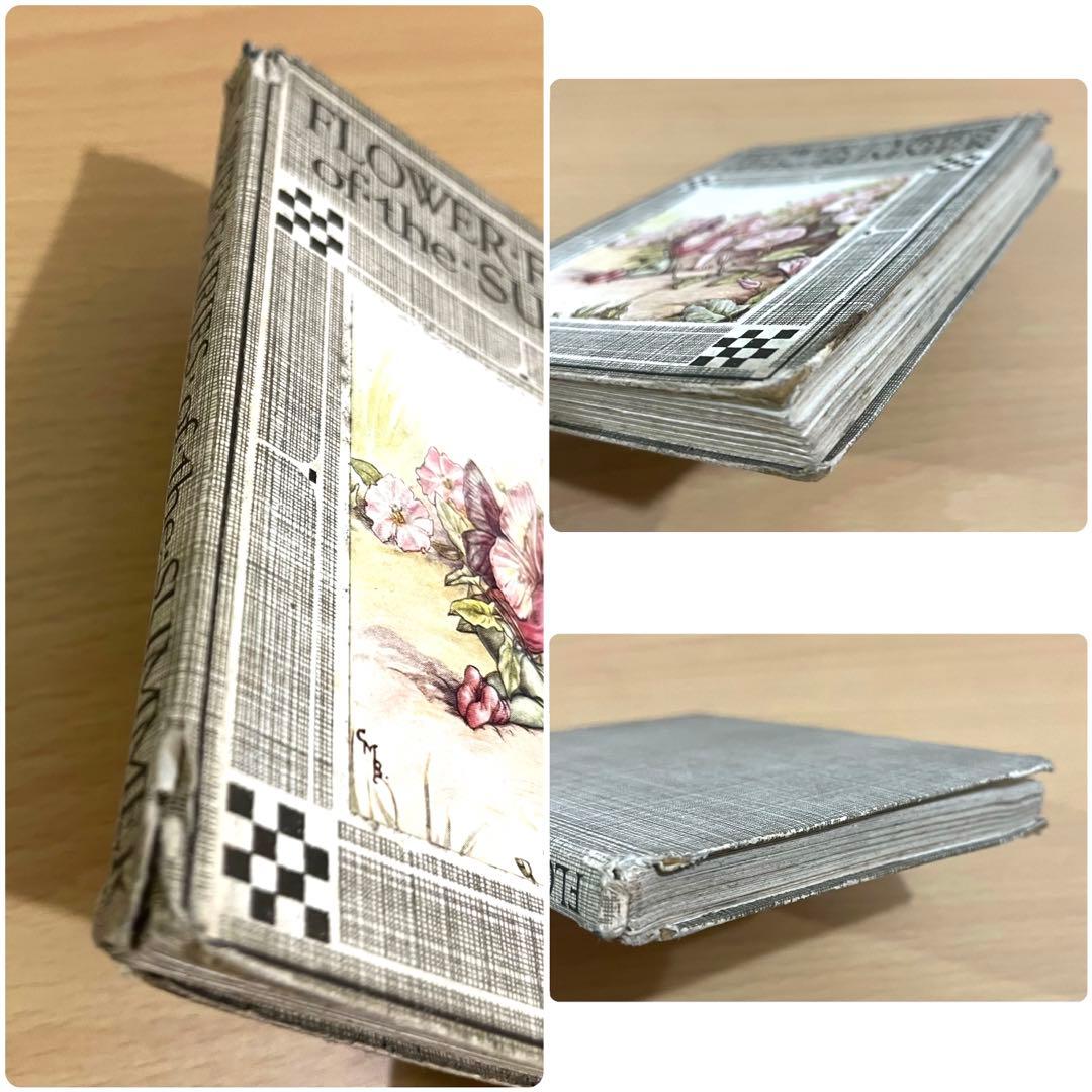 No.261 希少 古書 洋書 絵本 花の妖精 フラワー フェアリーズ - メルカリ