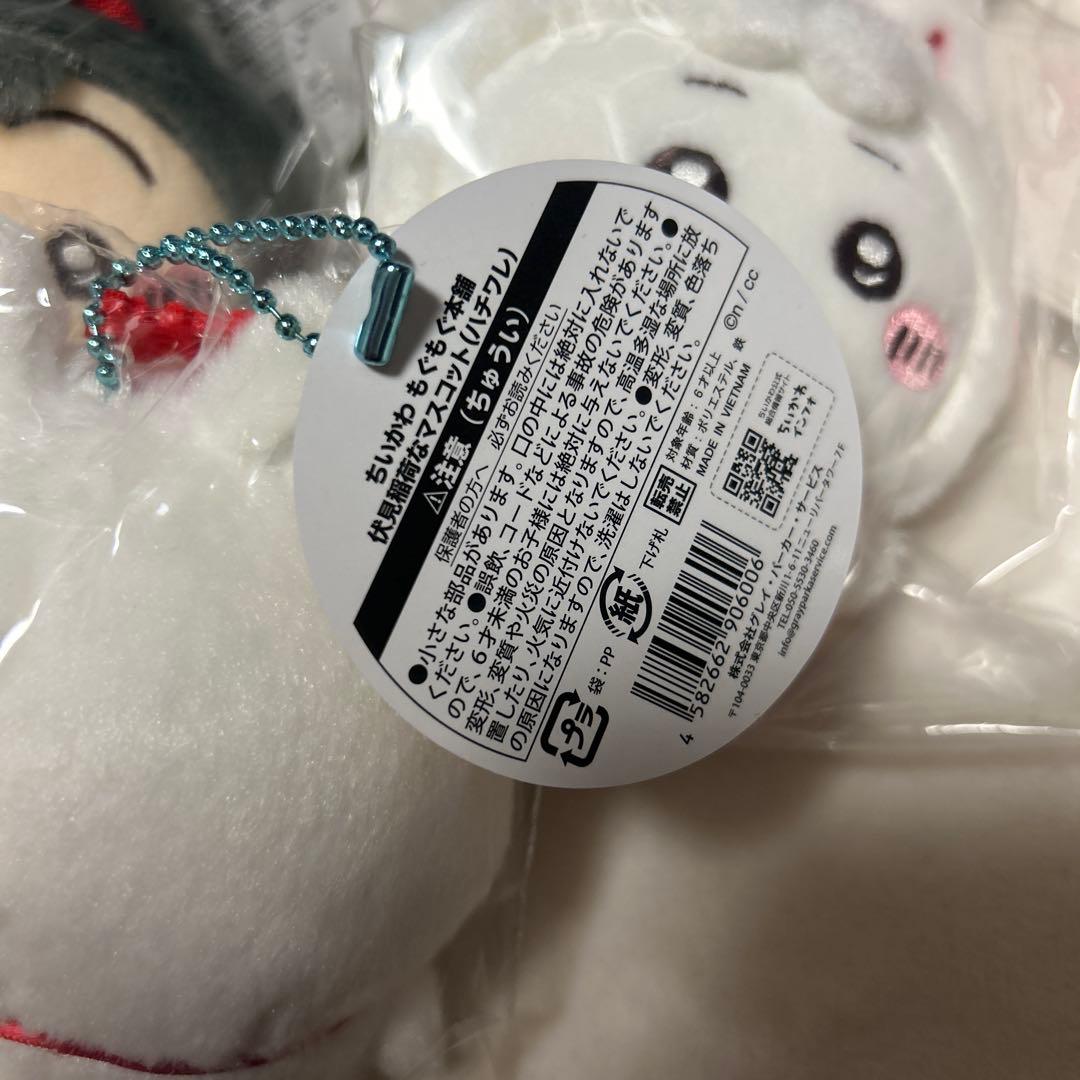 ちいかわ ハチワレ うさぎ 伏見稲荷 限定 - メルカリ