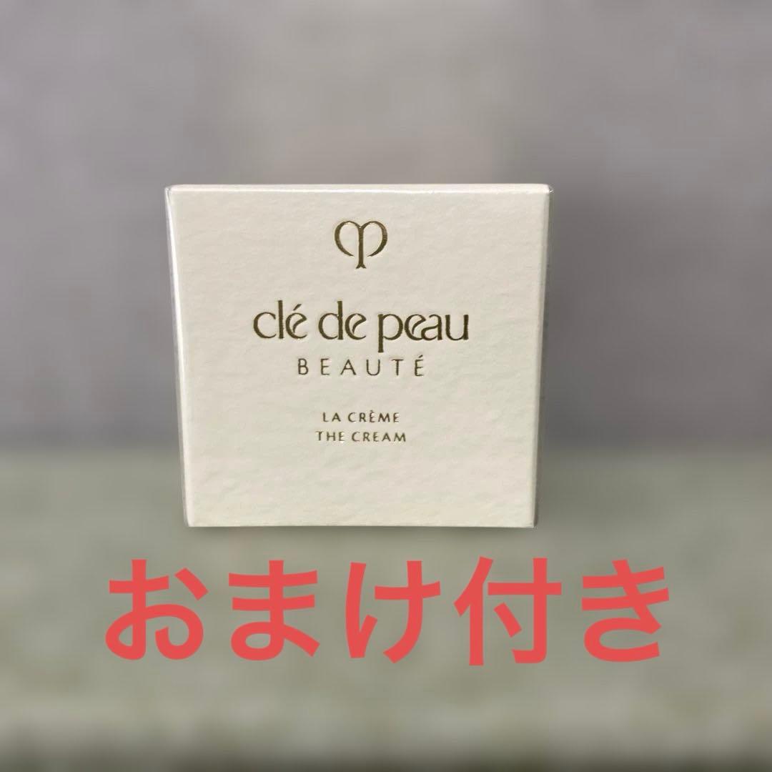 クレドポーボーテ　ラクレーム 30g リィフル クレ・ド・ポー ボーテ / ラ・クレーム 30gの公式商品情報｜美容