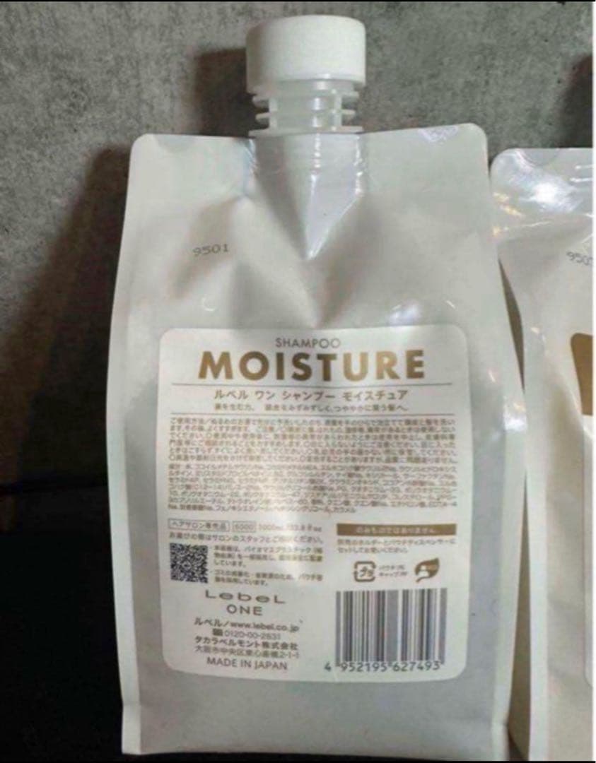 ルベル シャンプー MOISTURE & ヘアトリートメント CUTICLE