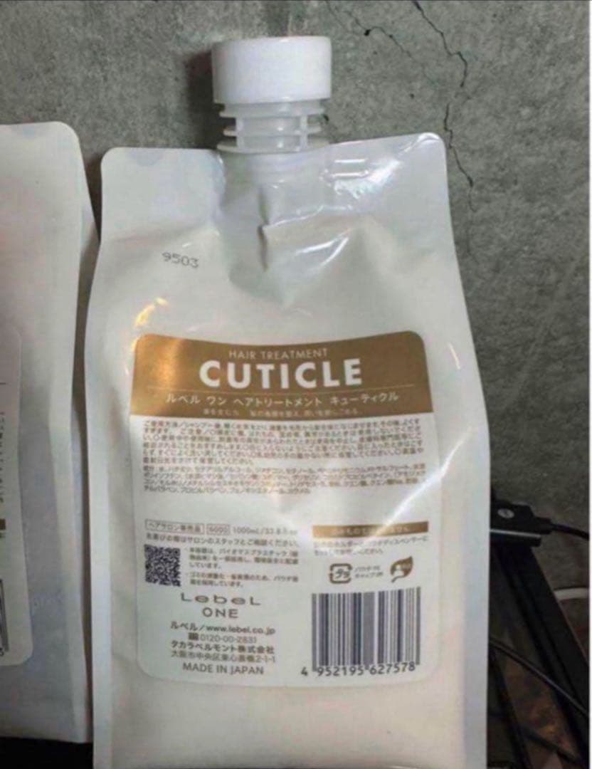 ルベル シャンプー MOISTURE & ヘアトリートメント CUTICLE