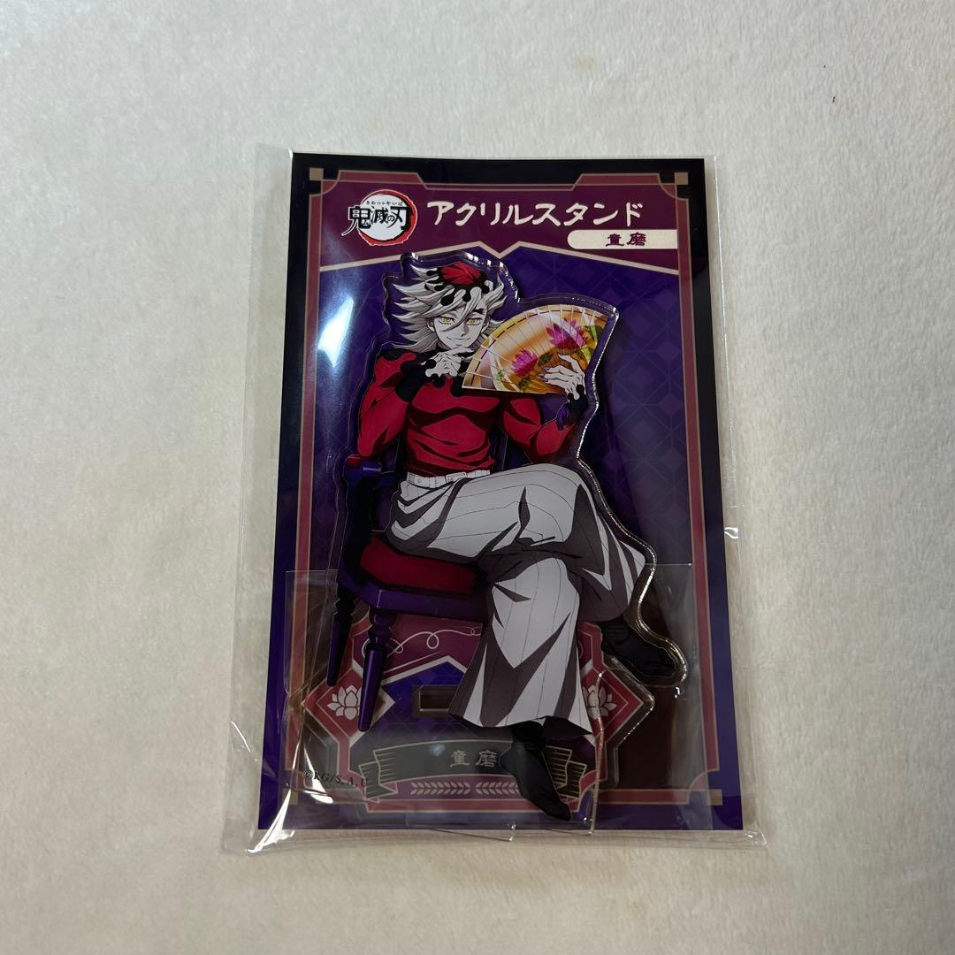 鬼滅の刃 AGF アクリルスタンド 童磨 - メルカリ