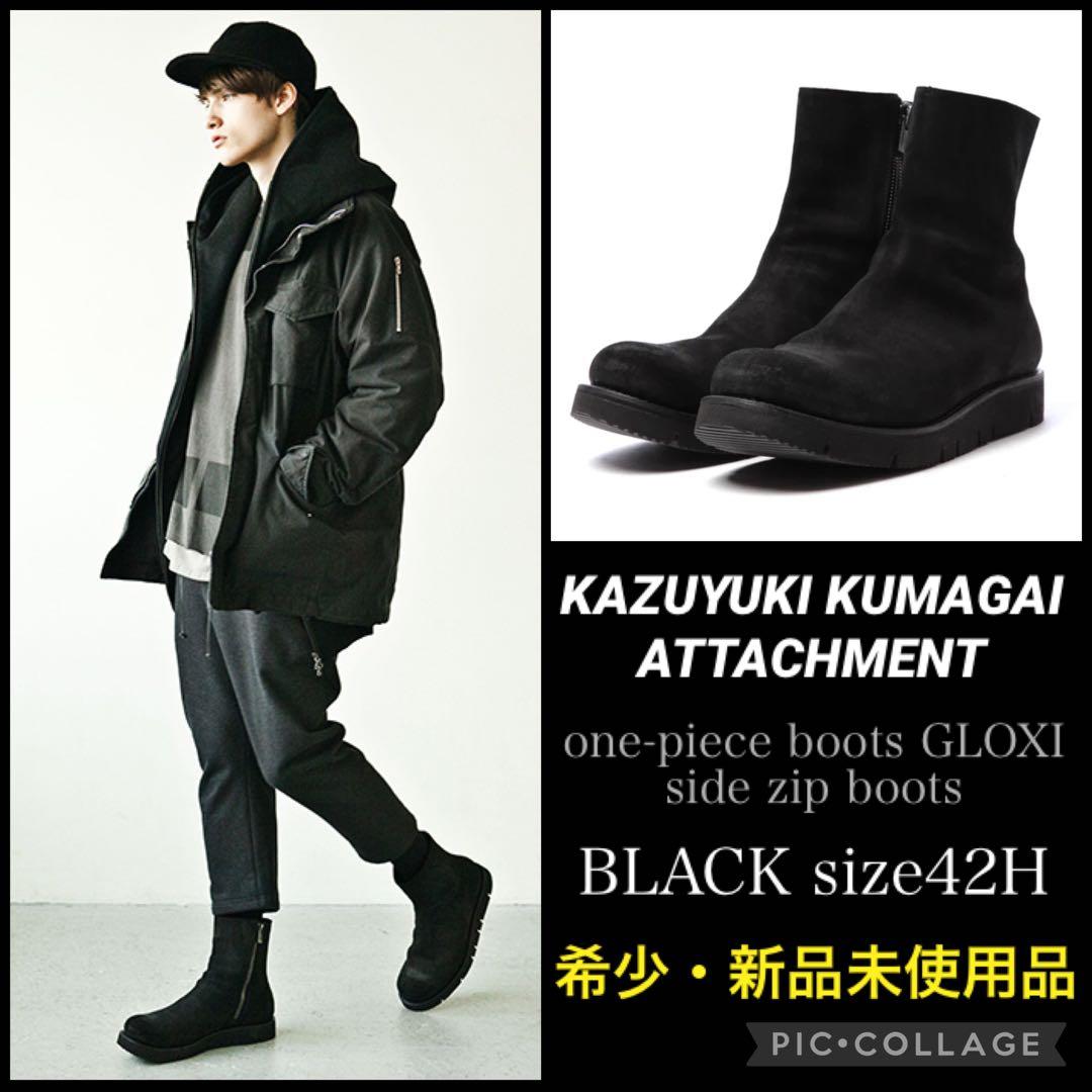 名作,新品未使用品 KAZUYUKI KUMAGAI ワンピースブーツ 42.5 - メルカリ