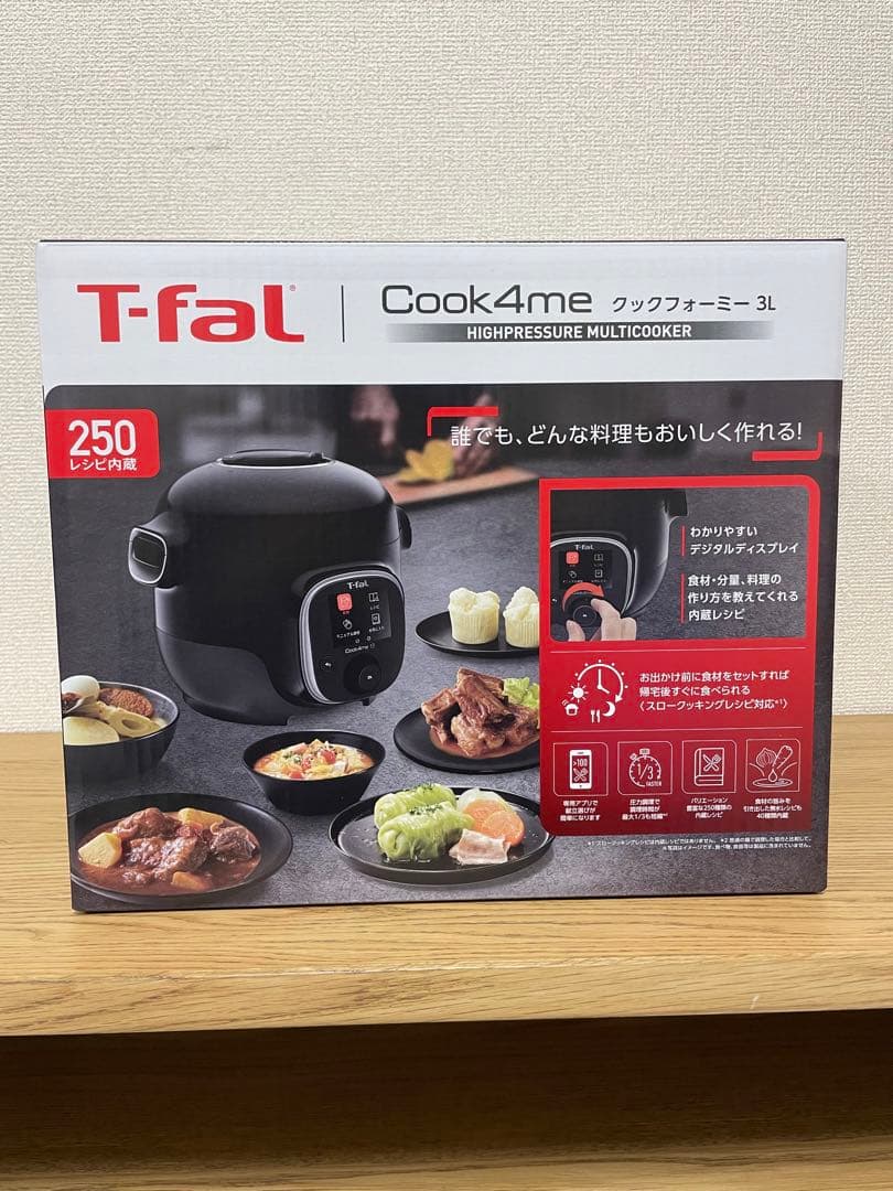 新品未開封品 T-fal クックフォーミー 3L CY8768JP 電気圧力鍋 T-fal クックフォーミー 電気圧力鍋 3L CY8741JP