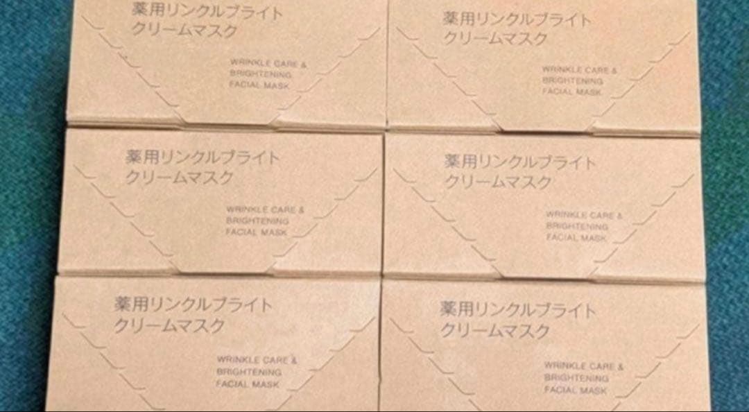 無印良品 薬用リンクルブライトクリームマスク 80g 6個セット 楽天市場】薬用リンクルブライトクリームマスク80g エイジングケア