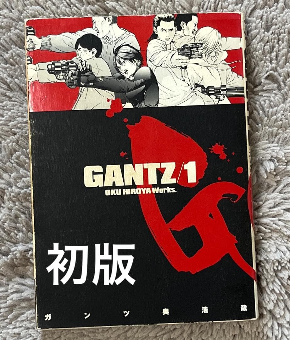 GANTZ 1 ガンツ 1巻 初版版 マンガ 単行本 - メルカリ