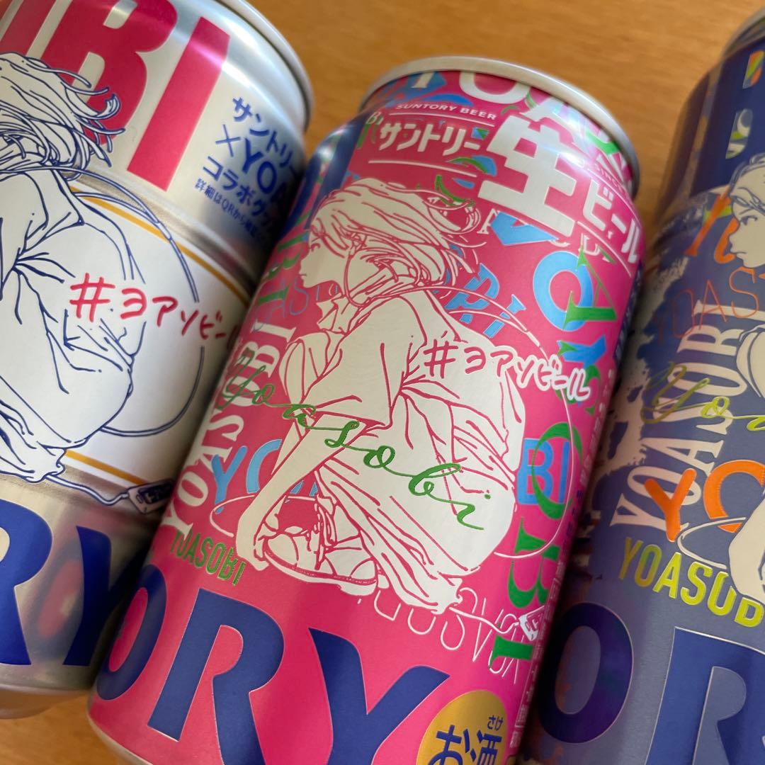 サントリー生ビール✕YOASOBI コラボデザイン缶 - メルカリ