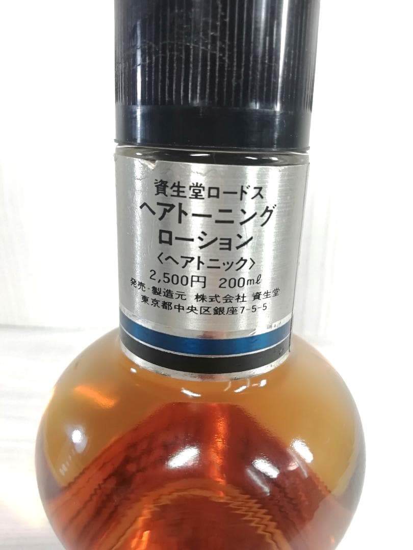 資生堂 ロードス ヘアトーニングローション ヘアトニック 200ml - メルカリ