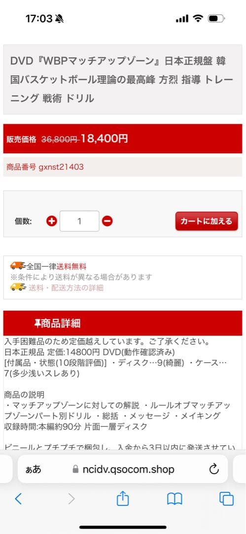 【大学バスケ】韓国 マッチアップゾーン 方烈 大学バスケ 指導 DVD 楽天市場】マッチアップゾーンディフェンスの極意〜福大大濠流24秒の