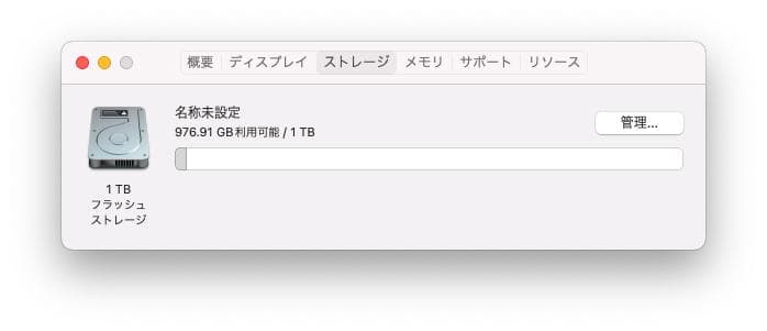 Mac Pro(Late 2013)　 3.0GHz・64GB・1TB