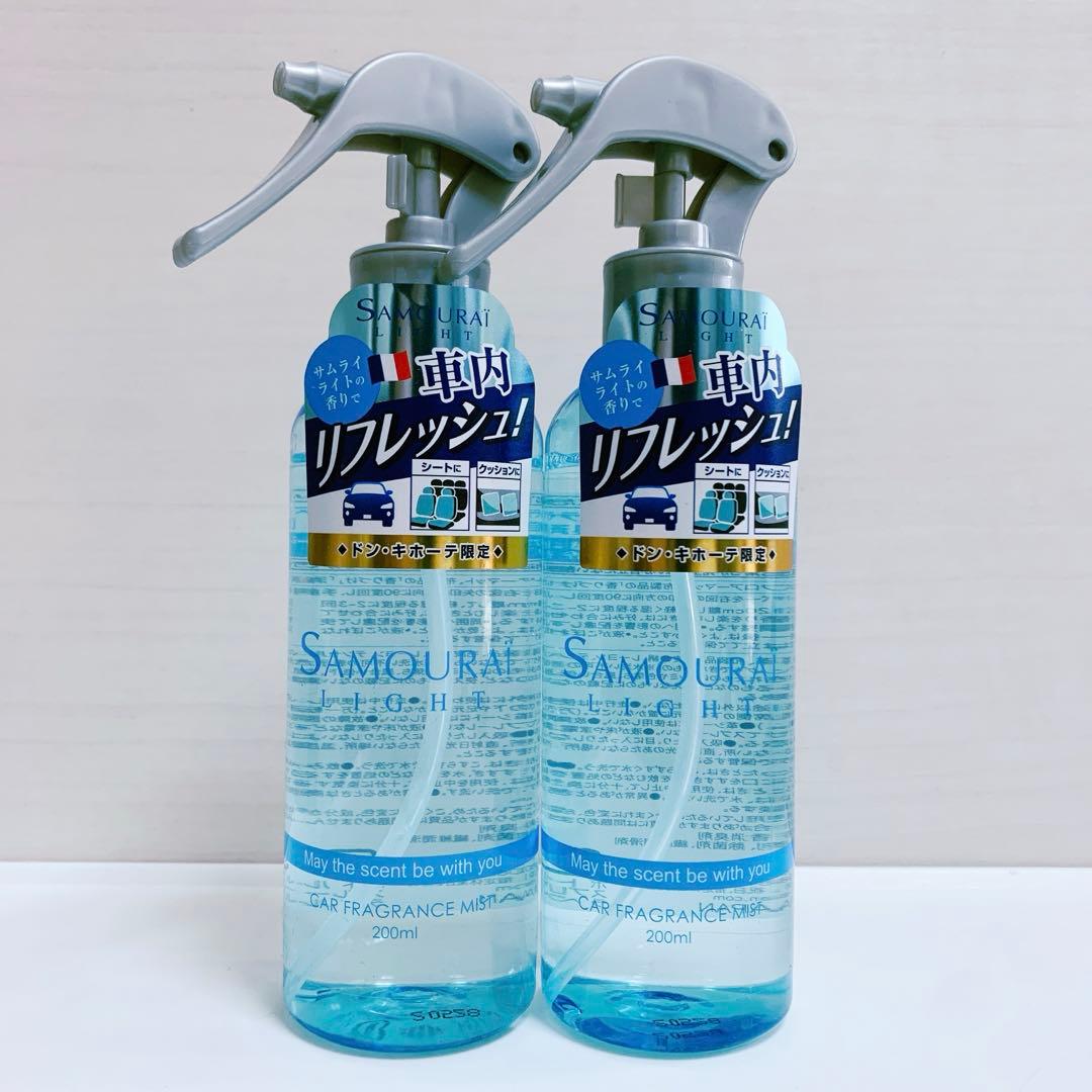 サムライ ライト カーフレグランス ミスト 200ml 2本セット - メルカリ