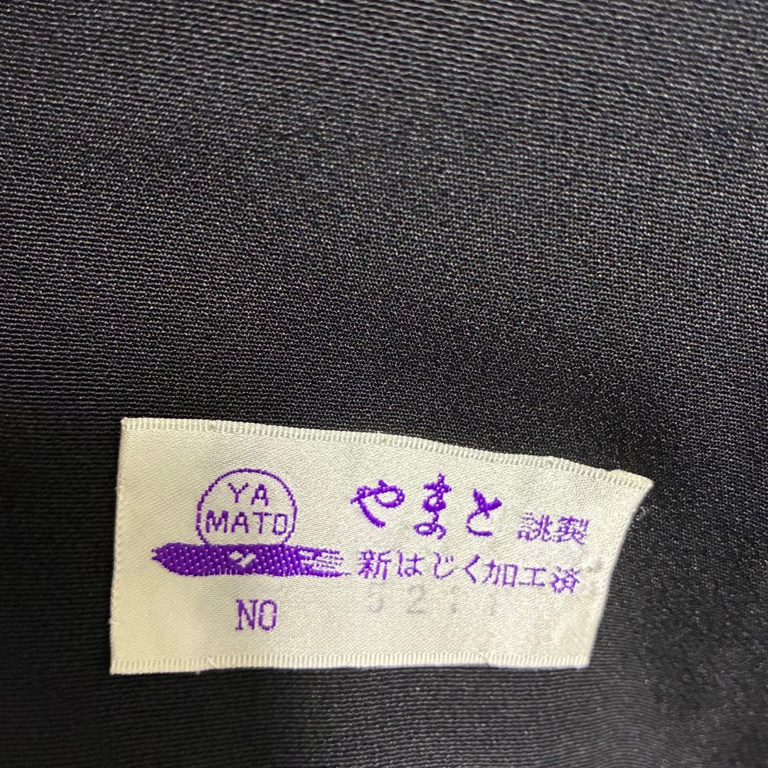 D95 黒留袖 総刺繍 汕頭・蘇州・相良刺繍 やまと誂製 正絹 着物 袷 極