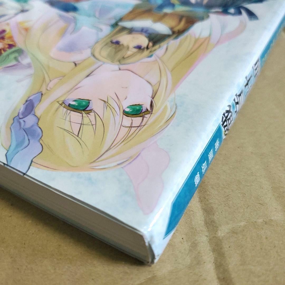 織音計画 織音画集 ORION PROJECT ALICESOFT オリオン - メルカリ