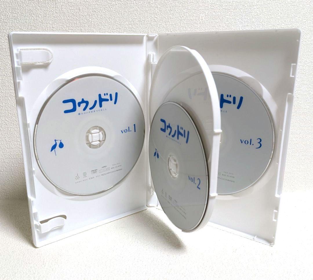 コウノドリ シーズン1＆2 DVD 全11巻セット 綾野剛 吉田羊 坂口健太郎