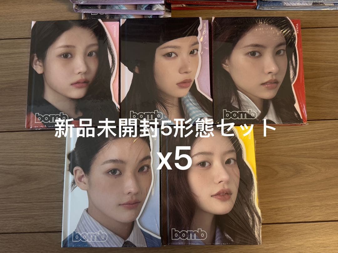 ILLIT bomb GLLIT CD 本体 25枚セット 5形態 新品未開封 新品未開封】ILLIT bomb GLLIT盤 5形態セット Weverse - メルカリ