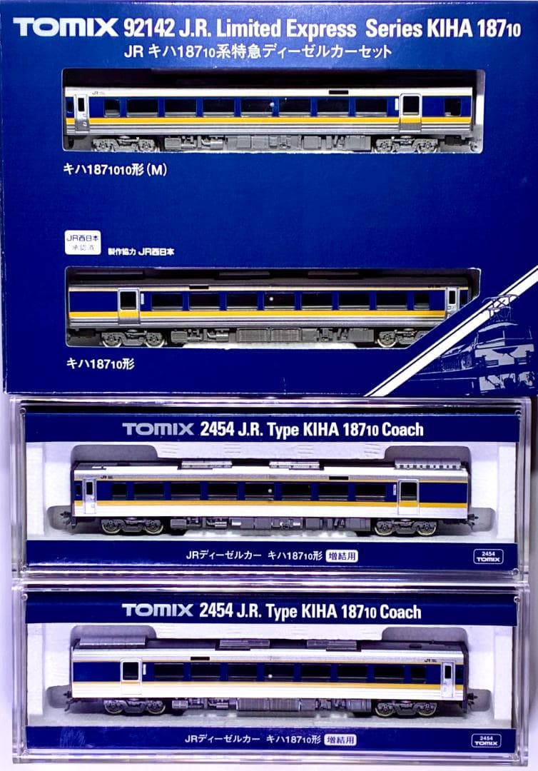 絶版 希少品＊キハ187系“スーパーまつかぜ” 4両セットLED室内灯装備