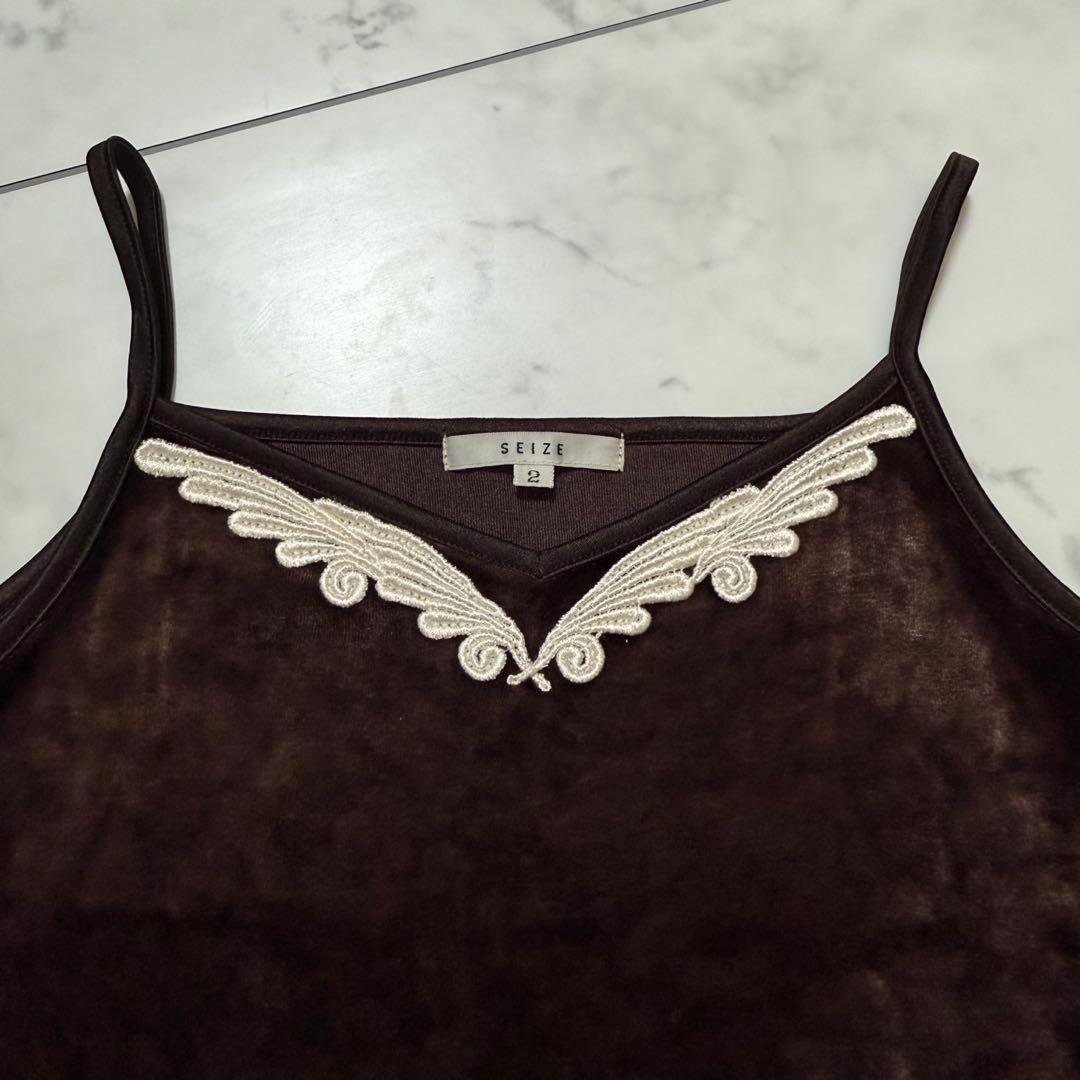 y2k 00s ベロア 平成ギャル キャミ ソール フェアリーグランジ 森