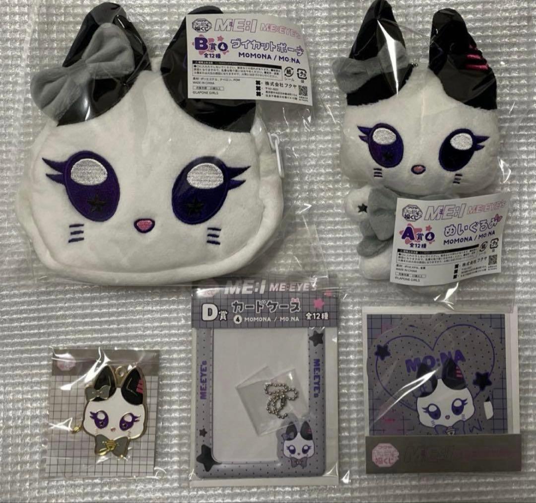 ジャイアントコーン ブルーロック アクリルスタンドセット 5種 当選品