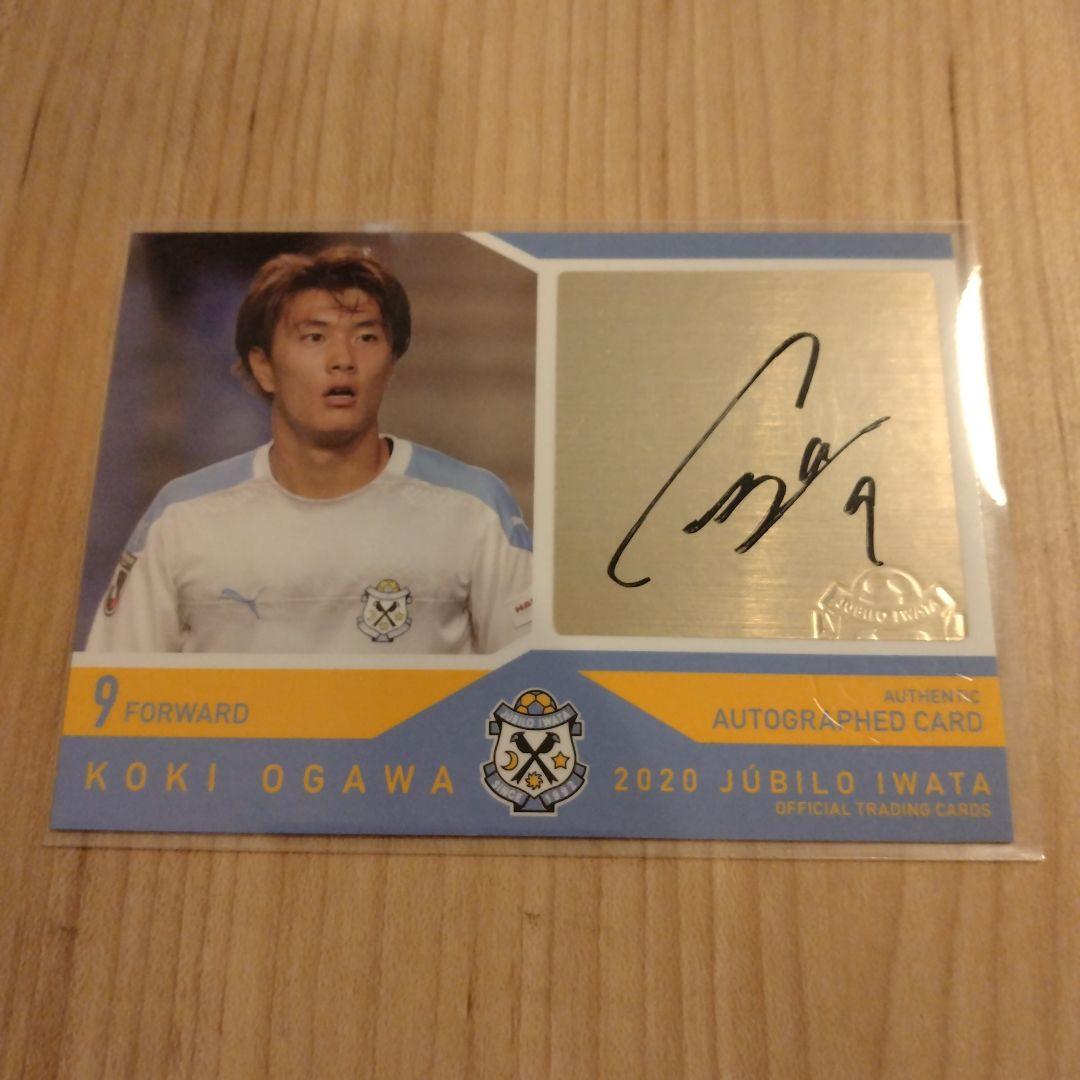 サッカー 日本代表 小川航基 ジュビロ磐田 直筆サインカード Jリーグ J